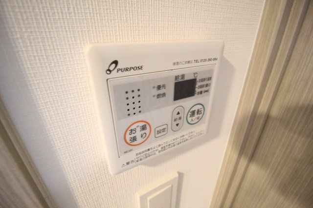 【設備】 | エスリードレジデンス大阪ザ・クラス | 給湯リモコン