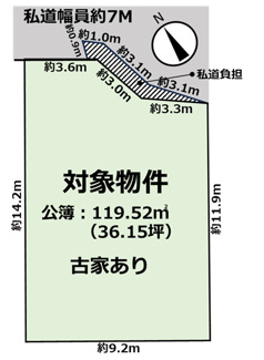 【土地図】 | 岡崎市井田町字城山土地