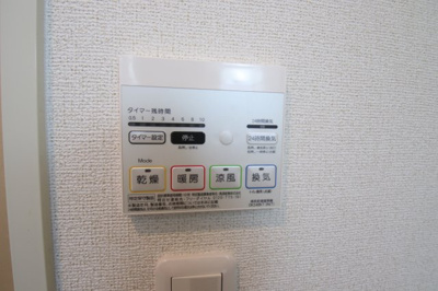 【設備】 | グレイスヴィオラ | 浴室乾燥機