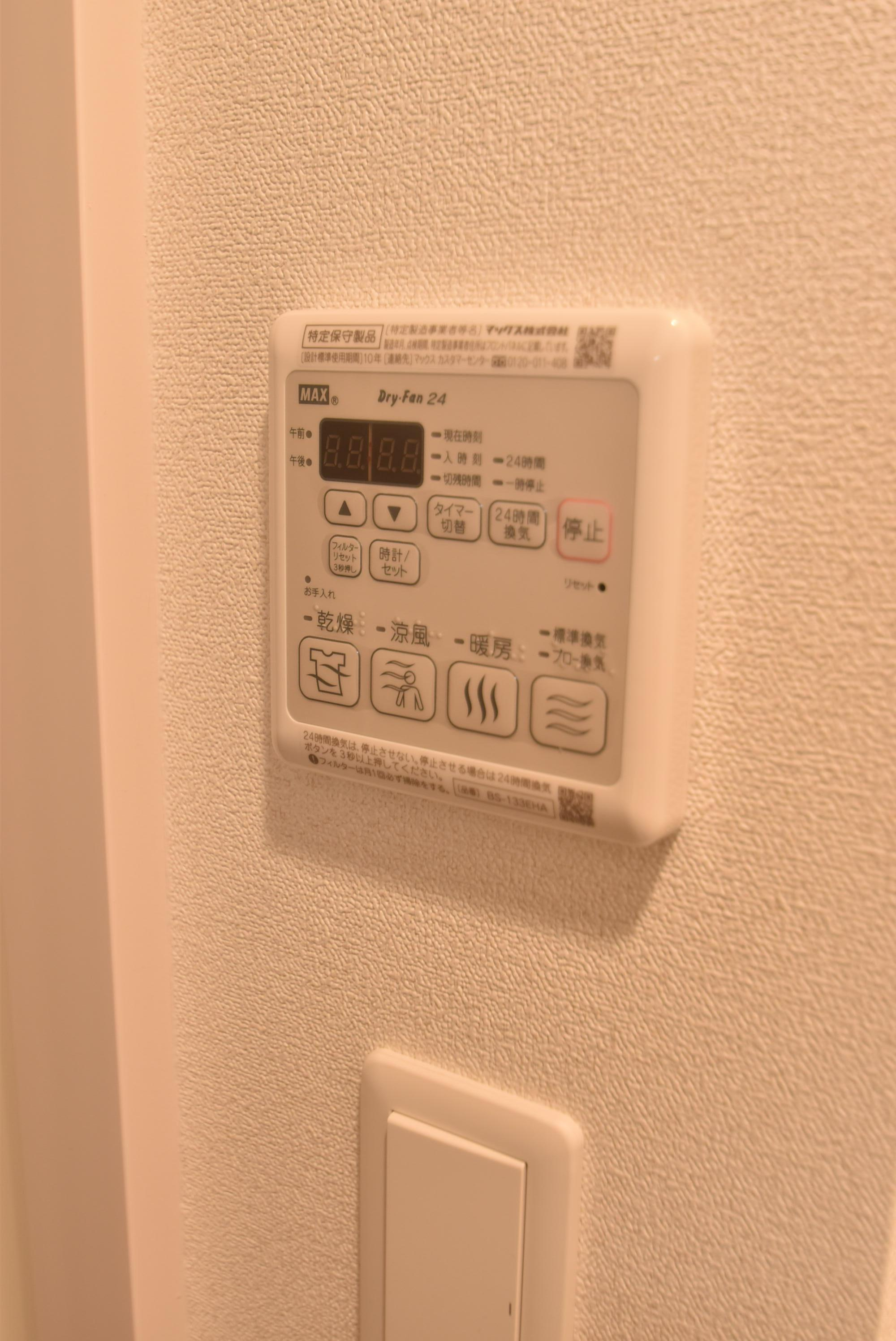 大阪市城東区中央１丁目の賃貸マンションのバルコニー