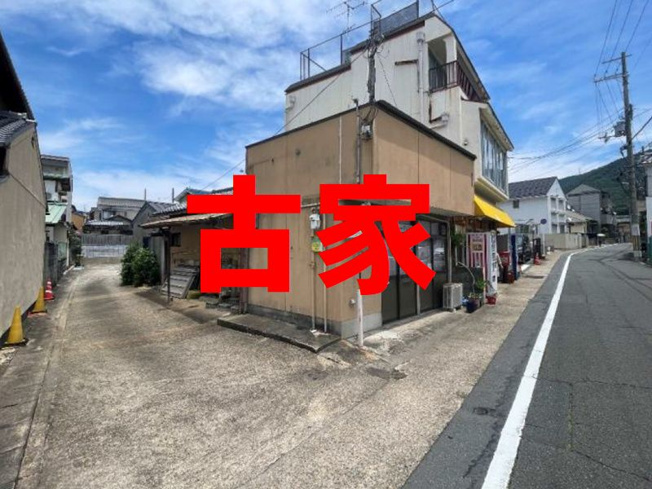 【外観】 | 山科区東野中井ノ上町　売地