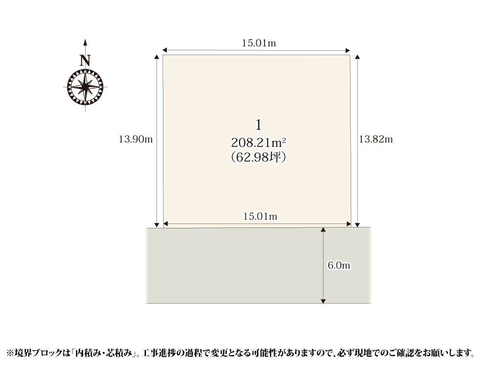 【区画図】 | 周辺環境の整った立地に敷地の有効活用がしやすい整形地が誕生！前面道路の幅員が6.0mなので車の出し入れもしやすく安心です。