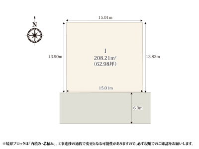 【区画図】 | 周辺環境の整った立地に敷地の有効活用がしやすい整形地が誕生！前面道路の幅員が6.0mなので車の出し入れもしやすく安心です。