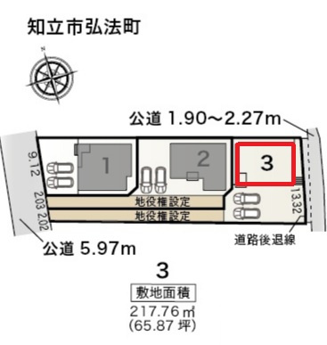 リーブルガーデン知立市弘法町　全3棟　新築戸建の区画図