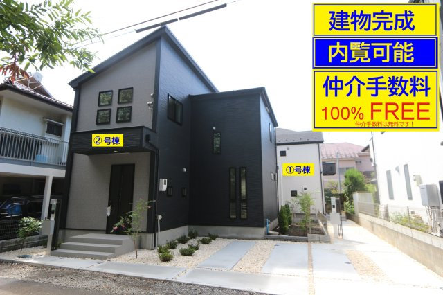 【外観】 | 【GRAFARE　ZEH標準】小平市上水本町９期 | 〇建物完成済＋大幅価格変更＆仲介手数料無料(100%FREE)＋誠心誠意の値引き交渉！内覧可能。ぜひお問合せ下さい！内覧は、土日平日及び夜間・【これから】【今から】に精一杯対応〇