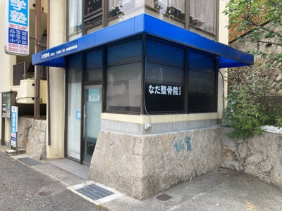 【玄関】 | ルパレ国玉