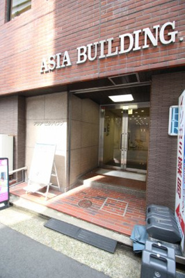 【エントランス】 | アジアビルディング