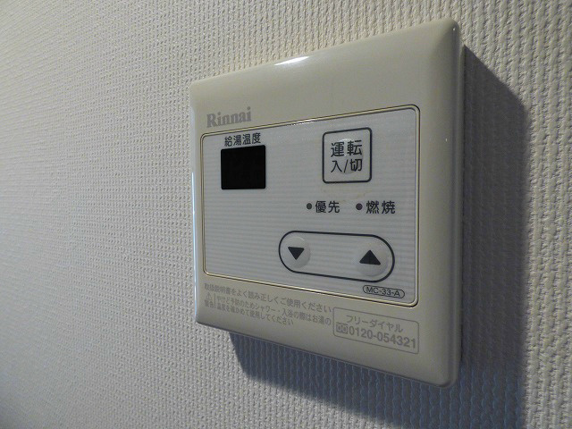 【設備】アソシアグロッツォ薬院サウスシーン