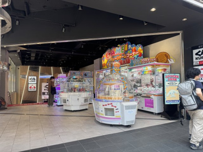 【その他】 | 十三ビル