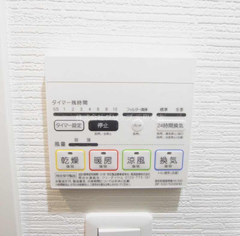 アイル横浜ノースツインズⅠの設備