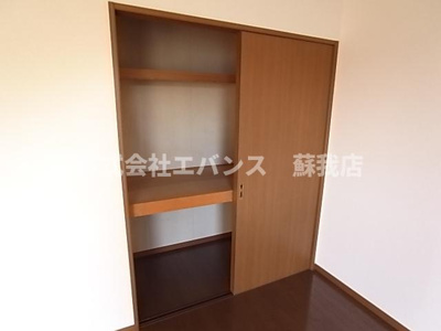 【収納】 | ファミーユ星久喜