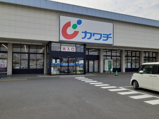 【周辺】 | カワチ薬品　川尻店まで1300m