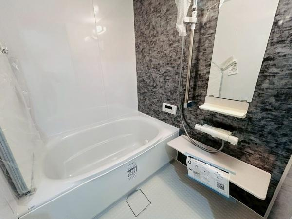 【浴室】 | エバーランドシティ新泉北８番館　中古マンション