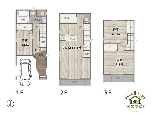南野田　新築分譲住宅　全２区画の間取り