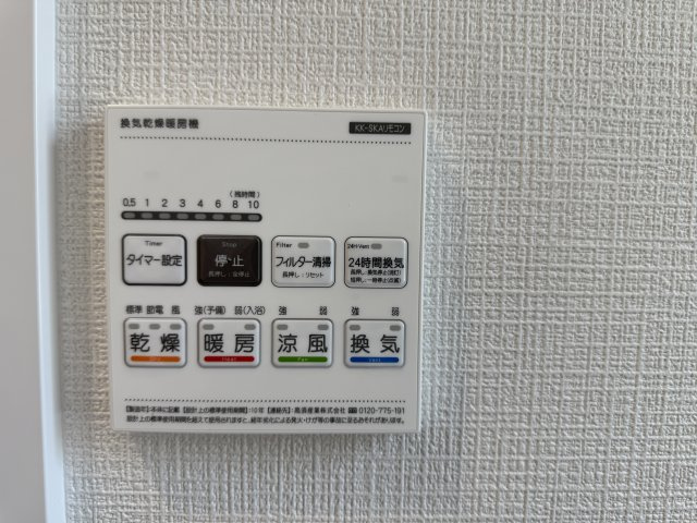 南野田　新築分譲住宅　全２区画のその他