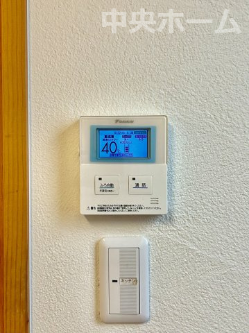 葛飾区堀切4丁目中古住宅の発電・温水設備|【給湯リモコン】外での一日を忘れさせてくれるオートバス機能でお好みの湯量・温度に調整された浴槽。