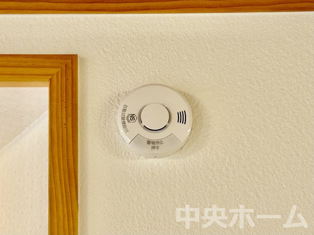 葛飾区堀切4丁目中古住宅の防犯設備|火災報知器