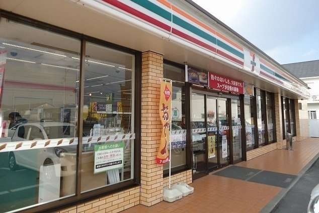 パトス鍋島の周辺|セブンイレブンまで250m