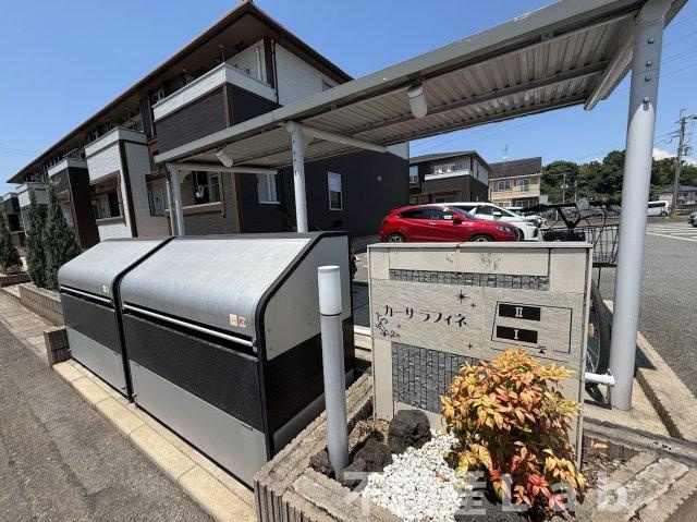 カーサ　ラフィネ　Ⅰのその他共用部分