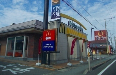 【周辺】 | ラルジュ | マクドナルド　仁井田店まで1800m