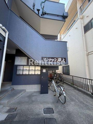 マンション吹上のその他
