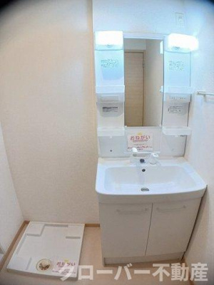 【洗面所】 | メゾン・カルムⅡ