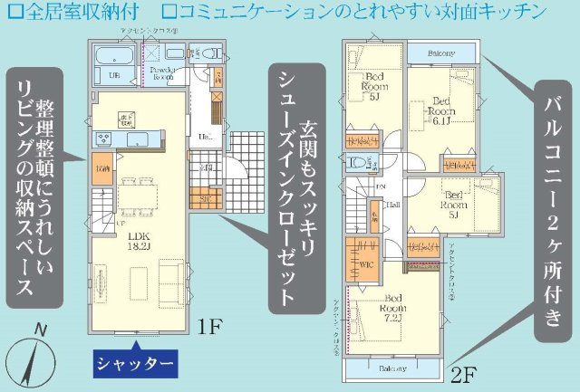 【横浜市保土ケ谷区川島町705-10全2棟新築戸建て】★仲介手数料無料★（川島小学校・西谷中学校）の間取り