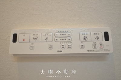 【トイレ】 | 綾瀬市寺尾中4丁目 新築戸建て 全1棟【仲介手数料無料】 | 2階