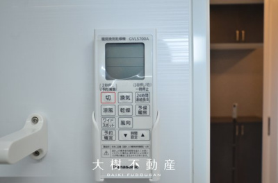 【浴室】 | 綾瀬市寺尾中4丁目 新築戸建て 全1棟【仲介手数料無料】