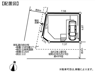 【区画図】 | 綾瀬市寺尾中4丁目 新築戸建て 全1棟【仲介手数料無料】 | 【仲介手数料無料でご紹介可能です】大樹不動産