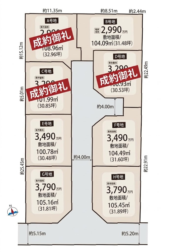 「西新町駅徒歩7分」「スーパースグ」 硯町全8棟B号地の区画図