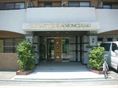 【エントランス】 | ディナスティ池田桃園