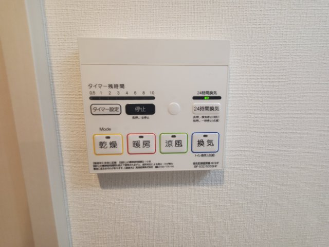グレイス岩槻の設備|浴室乾燥機付きです