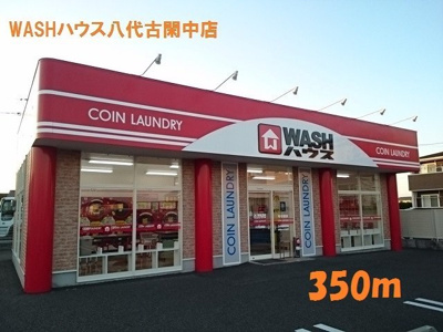 【周辺】 | ピュアハイツ・翠Ａ | ＷＡＳＨハウス八代古閑中店まで350m