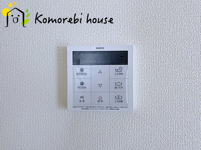中分1丁目27番　新築一戸建て　ハートフルタウン　Aの発電・温水設備|帰宅時間に合わせて風呂予約をすれば帰宅後すぐにお風呂に入れます♪
追い焚きで冷めたお風呂もあったかく♪