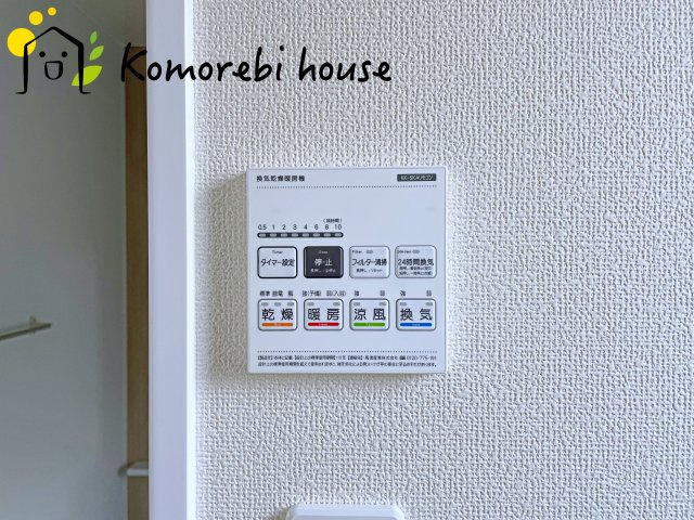 中分1丁目27番　新築一戸建て　ハートフルタウン　Aの冷暖房・空調設備|ヒートショックのリスクを軽減できる浴室暖房。
ポイントは入浴前に脱衣所をあたためる！です！