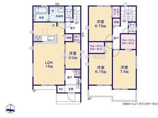【その他】 | 【名古屋市西区見寄町58新築戸建2号棟】✨️仲介手数料無料✨️平田小学校・平田中学校