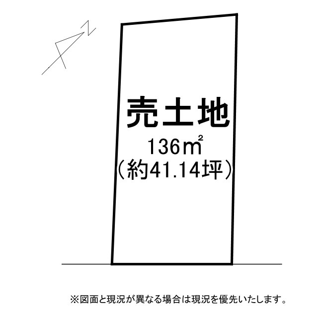草津市追分3丁目　売土地