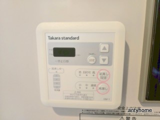 みおつくし東なんばの内装