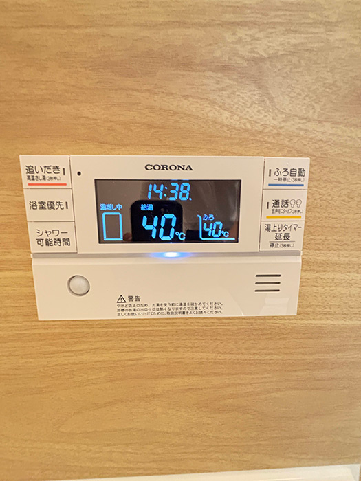 ◆内外装リフォーム済みの美宅◆全居室６帖以上のゆったり間取りの４DK◆宇治市宇治池森のその他|オートバス操作スイッチ