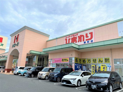 【周辺】 | レオパレスルピナスⅡ