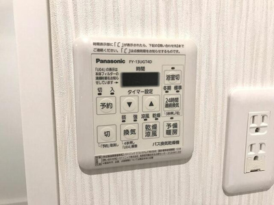 【設備】 | グランビューネレジデンス | ※別部屋参考写真