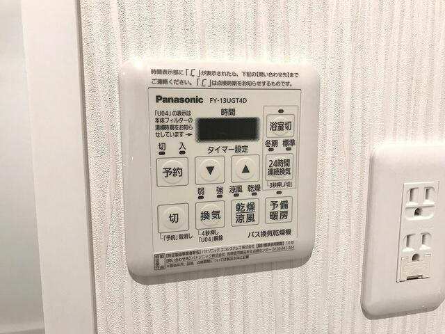 【設備】 | グランビューネレジデンス | ※別部屋参考写真