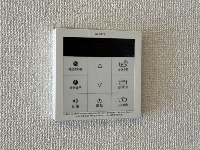 リラフォート白坂の設備
