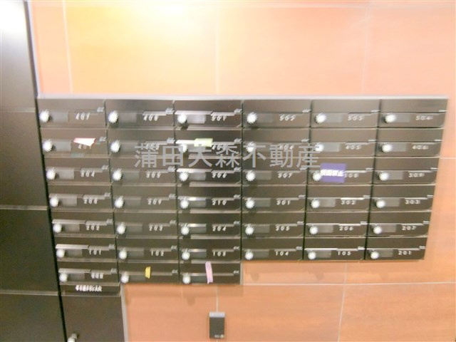 アーバンパーク蒲田南Iのその他共用部分|メールBOX