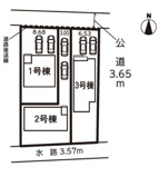 【名古屋市中川区戸田2丁目2705新築戸建2号棟】✨️仲介手数料無料✨️戸田小学校・供米田中学校の画像