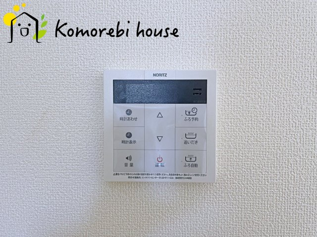 中分1丁目27番　新築一戸建て　ハートフルタウン　Cの発電・温水設備