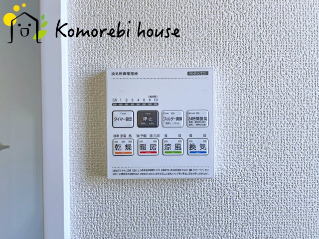 中分1丁目27番　新築一戸建て　ハートフルタウン　Cの冷暖房・空調設備