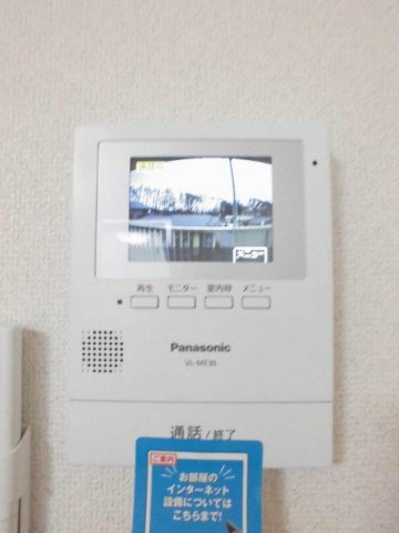 フリージアのセキュリティ