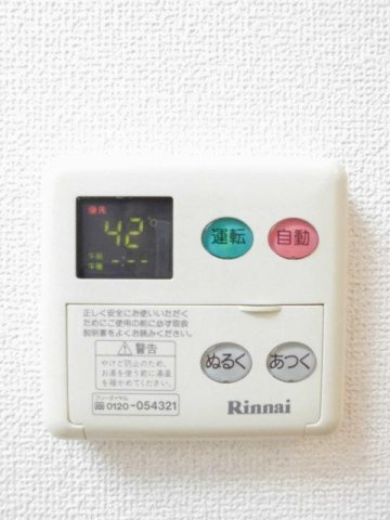 フリージアの設備